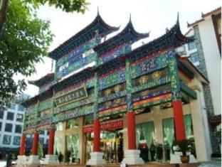 International Hotel Lijiang  Luaran gambar